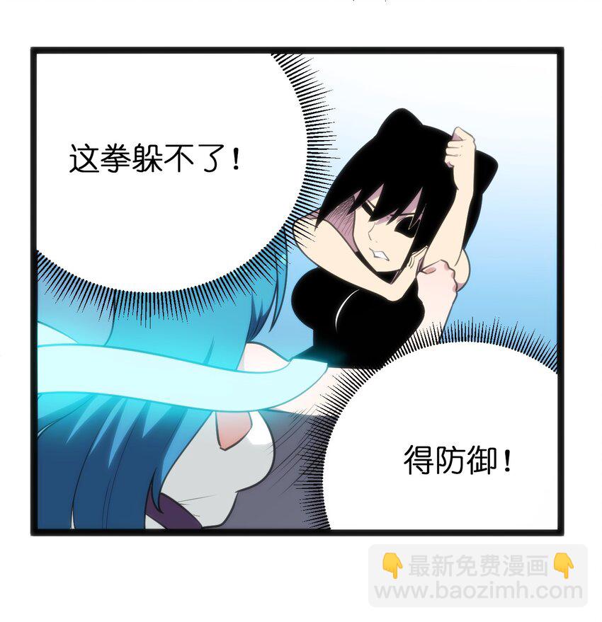 082 圣阶魂晶(1/2)-第82话