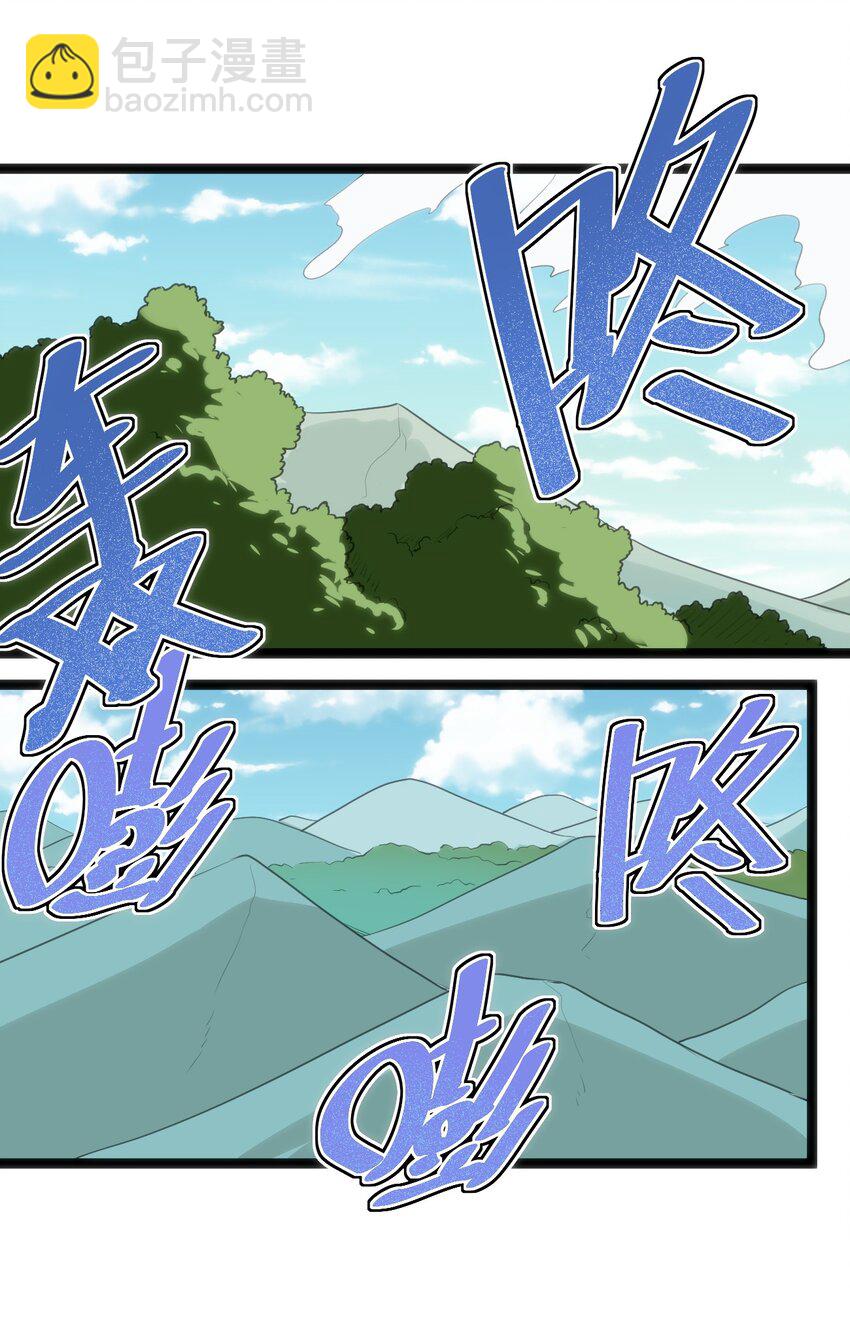 084 八个都不够打(1/2)-第84话