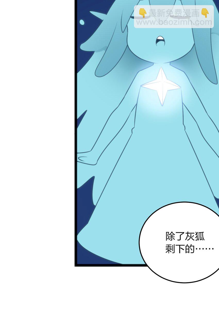 084 八个都不够打(1/2)-第84话