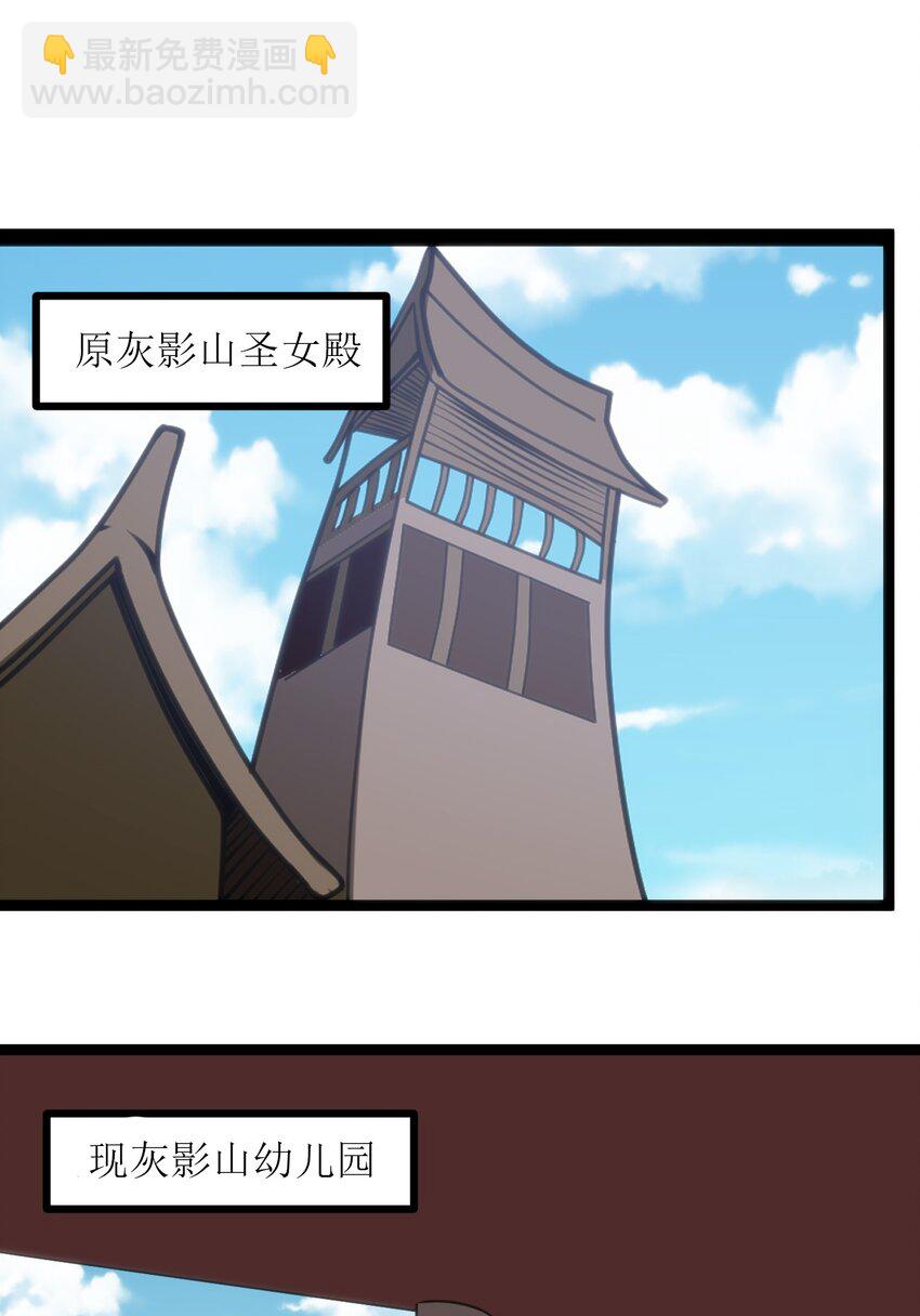 084 八个都不够打(1/2)-第84话