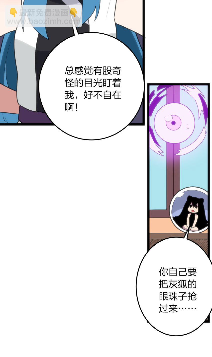 084 八个都不够打(1/2)-第84话