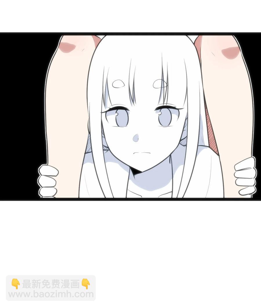 086 请帮助我们吧！(1/2)-第86话