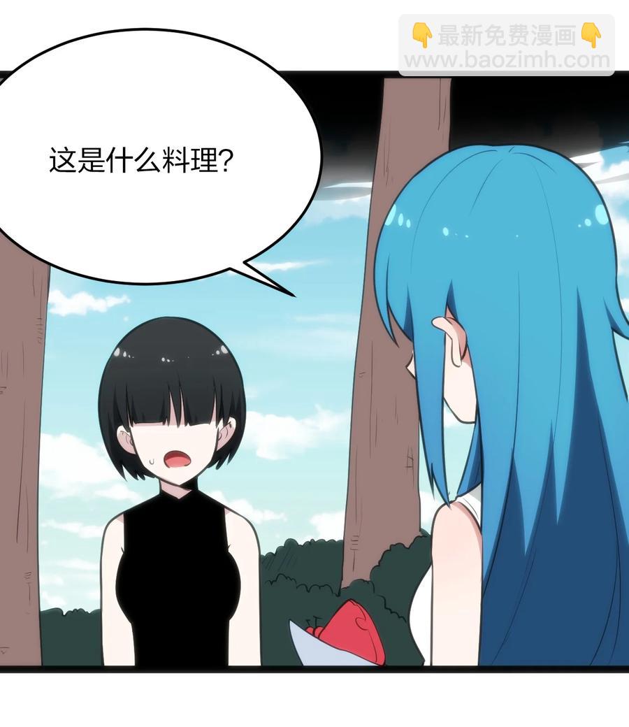 086 请帮助我们吧！(1/2)-第86话