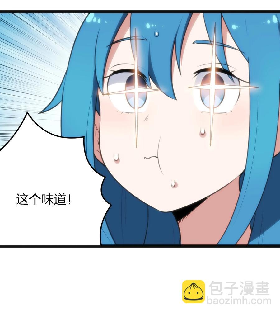 086 请帮助我们吧！(1/2)-第86话