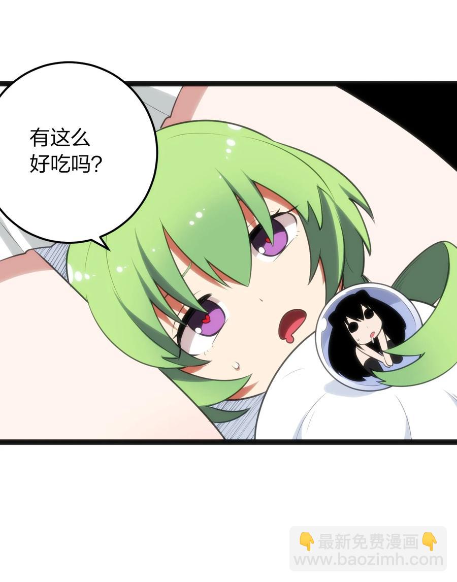 086 请帮助我们吧！(1/2)-第86话