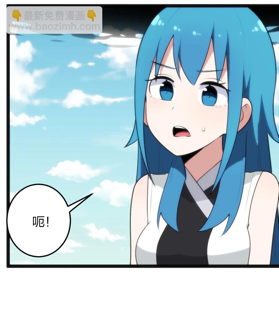 086 请帮助我们吧！(1/2)-第86话