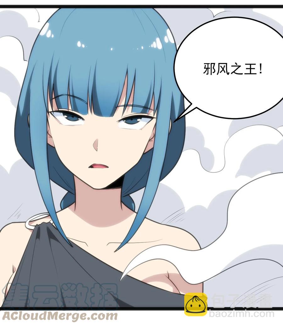088 邪风之王(1/2)-第88话