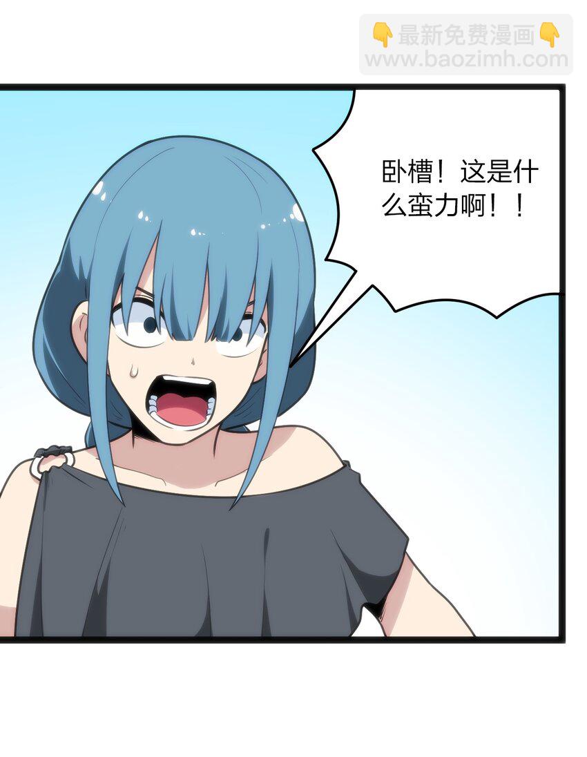 90 我投降，我认输。-第90话