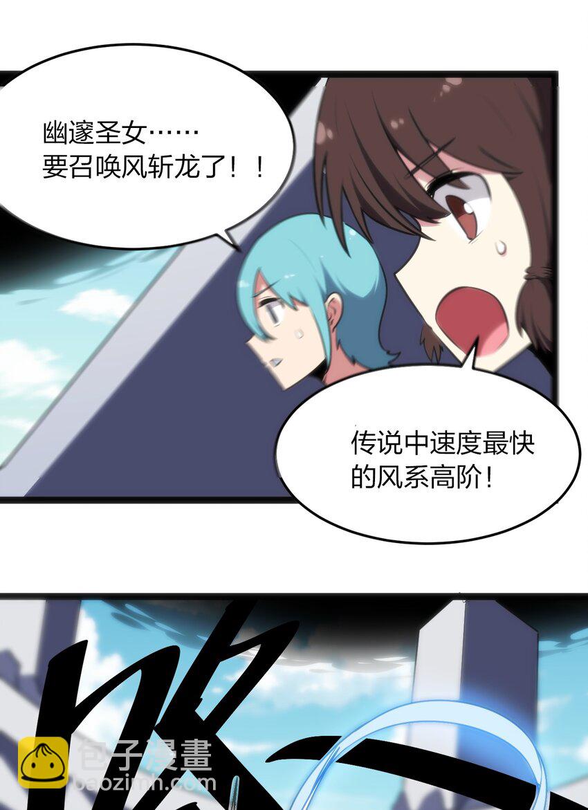 90 我投降，我认输。-第90话