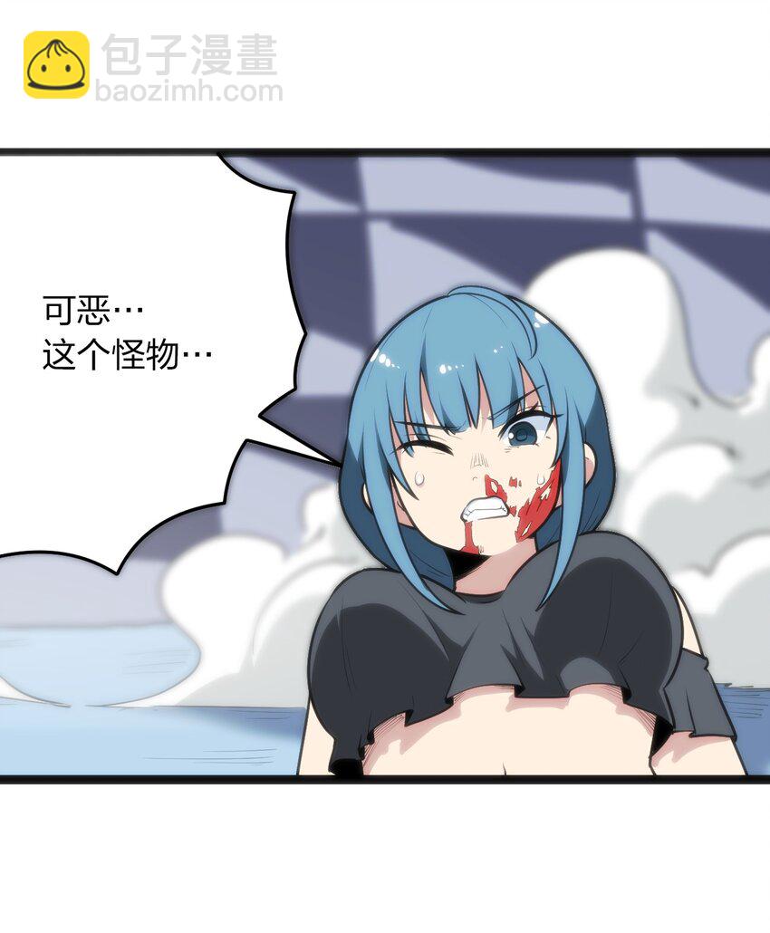 90 我投降，我认输。-第90话
