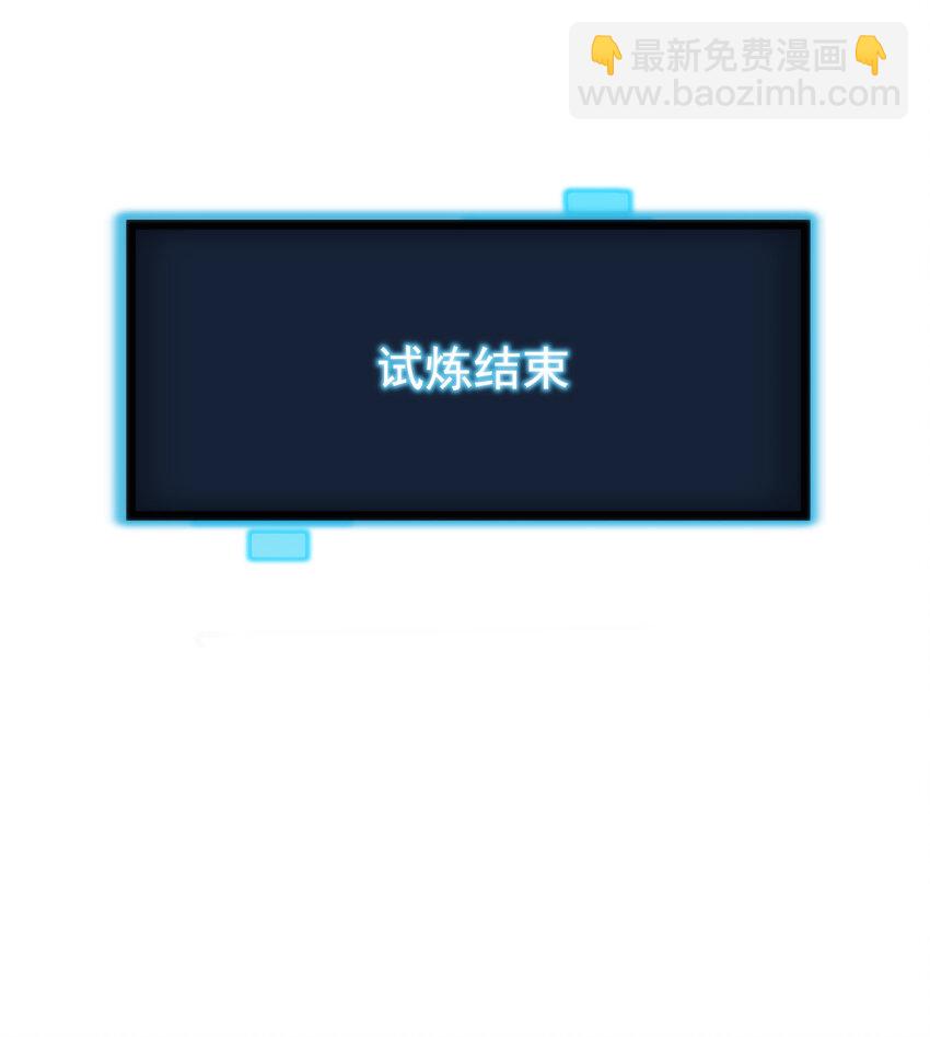 010 孝顺礼貌的圣女(1/2)-第10话