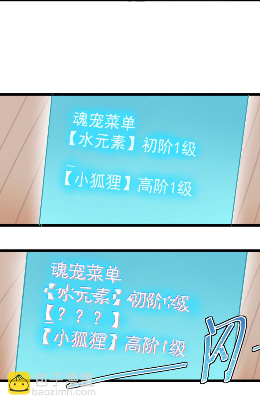 010 孝顺礼貌的圣女(1/2)-第10话