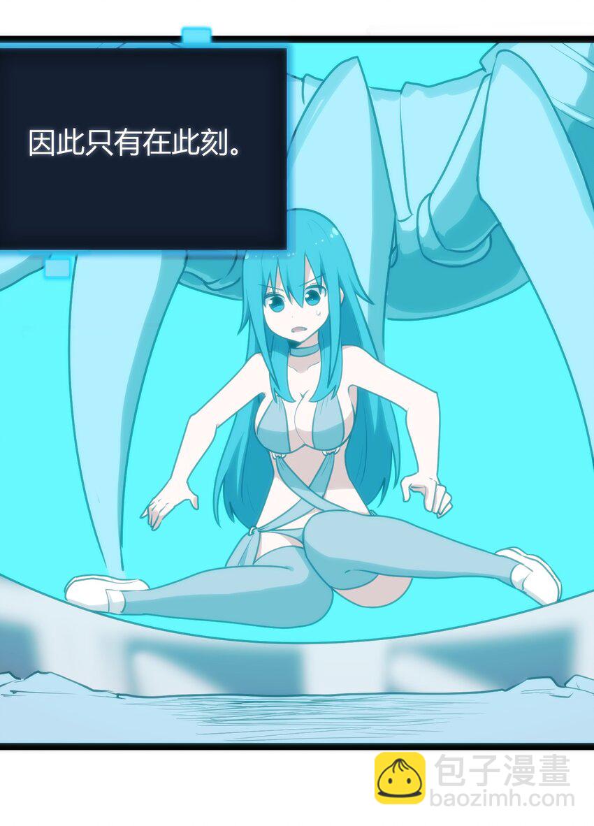 092 战技幽势-第92话