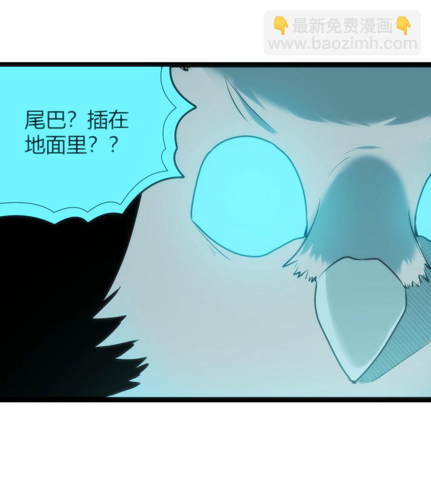 092 战技幽势-第92话