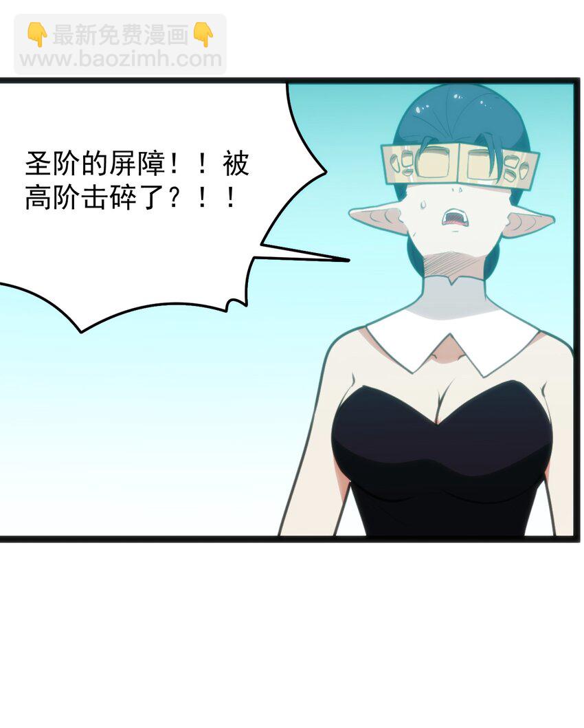 092 战技幽势-第92话