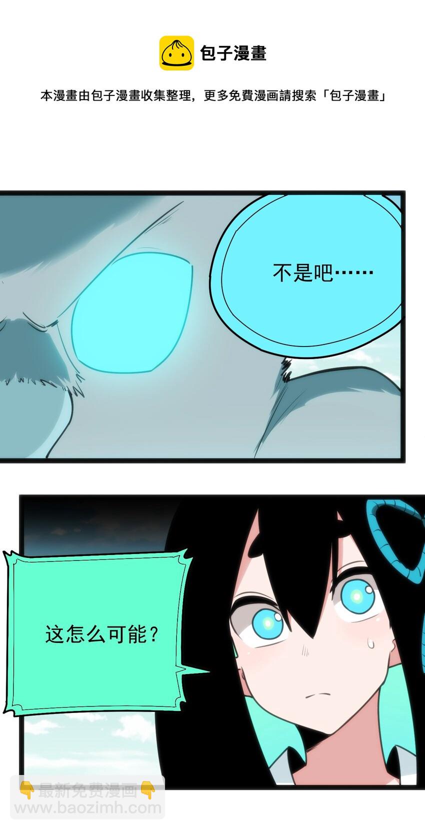 092 战技幽势-第92话