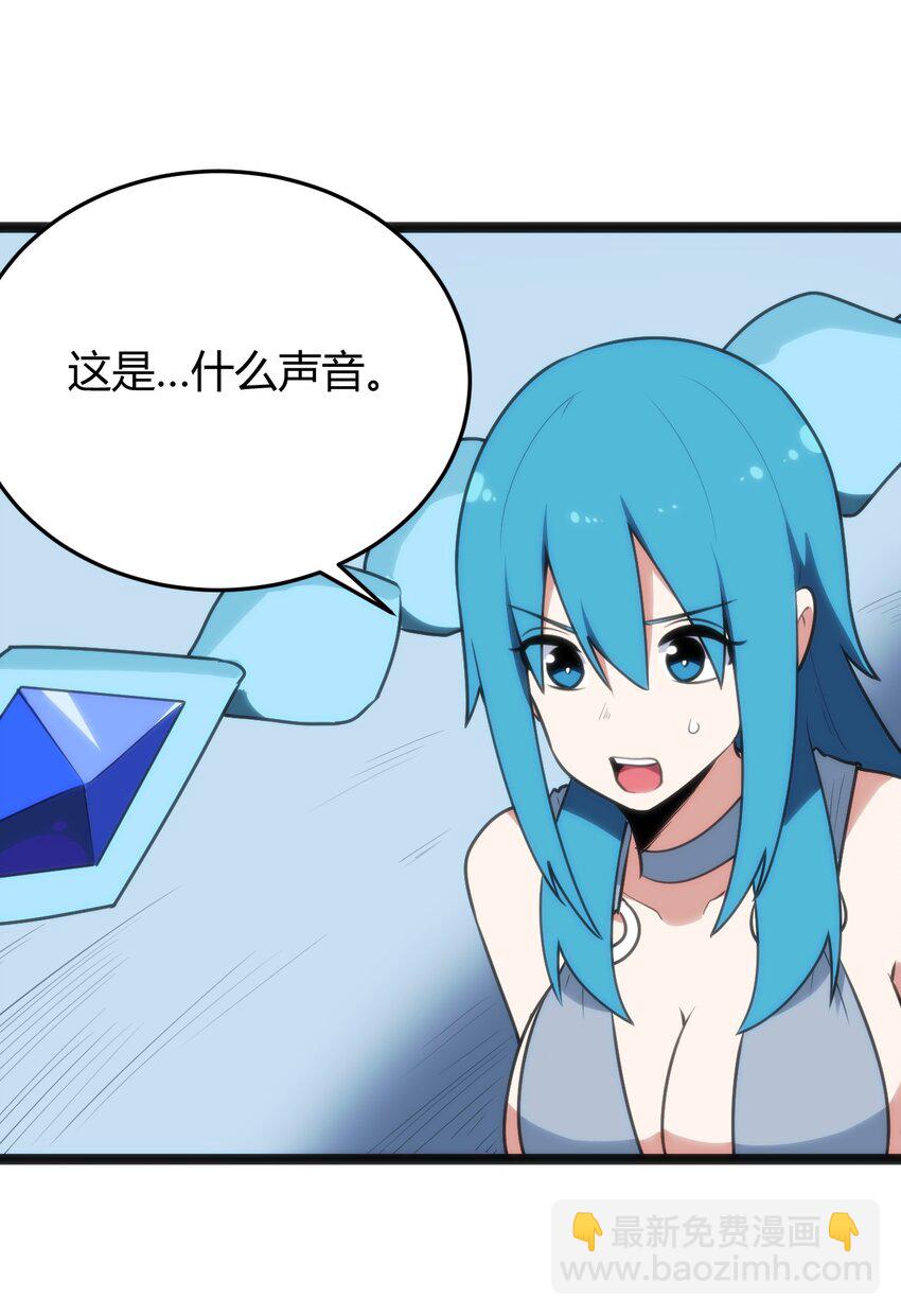 092 战技幽势-第92话