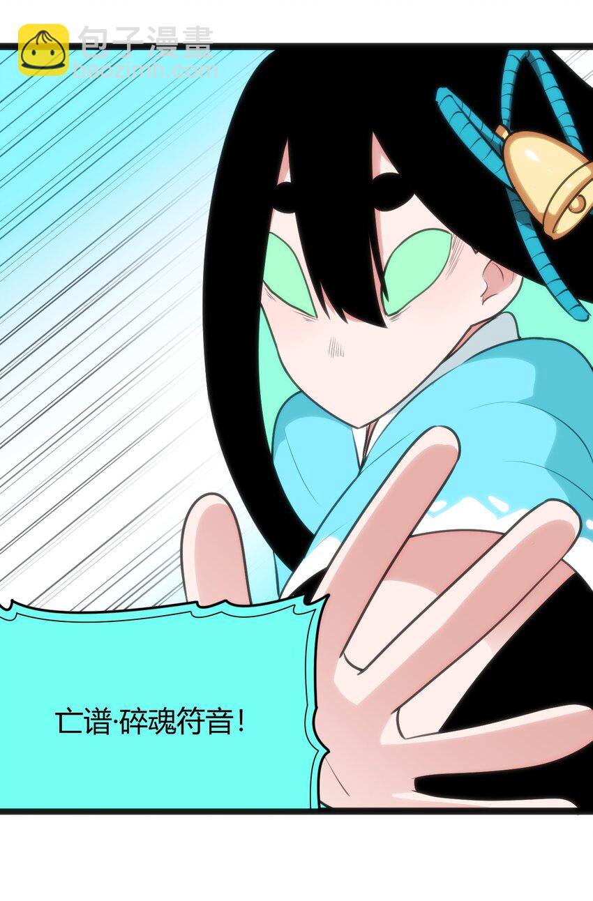 092 战技幽势-第92话