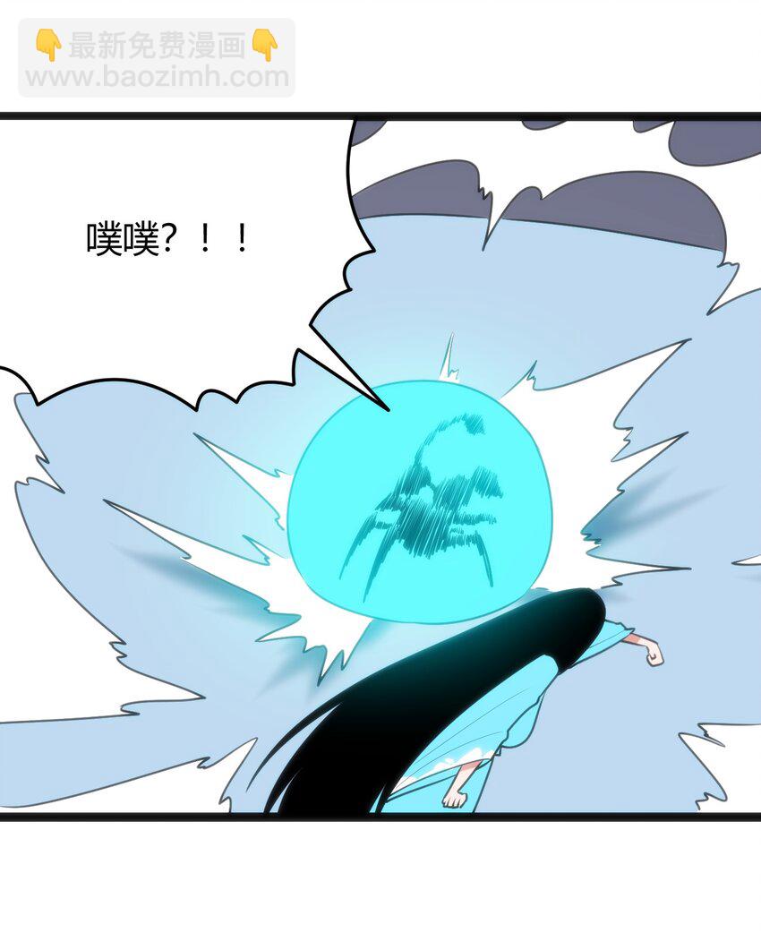 092 战技幽势-第92话