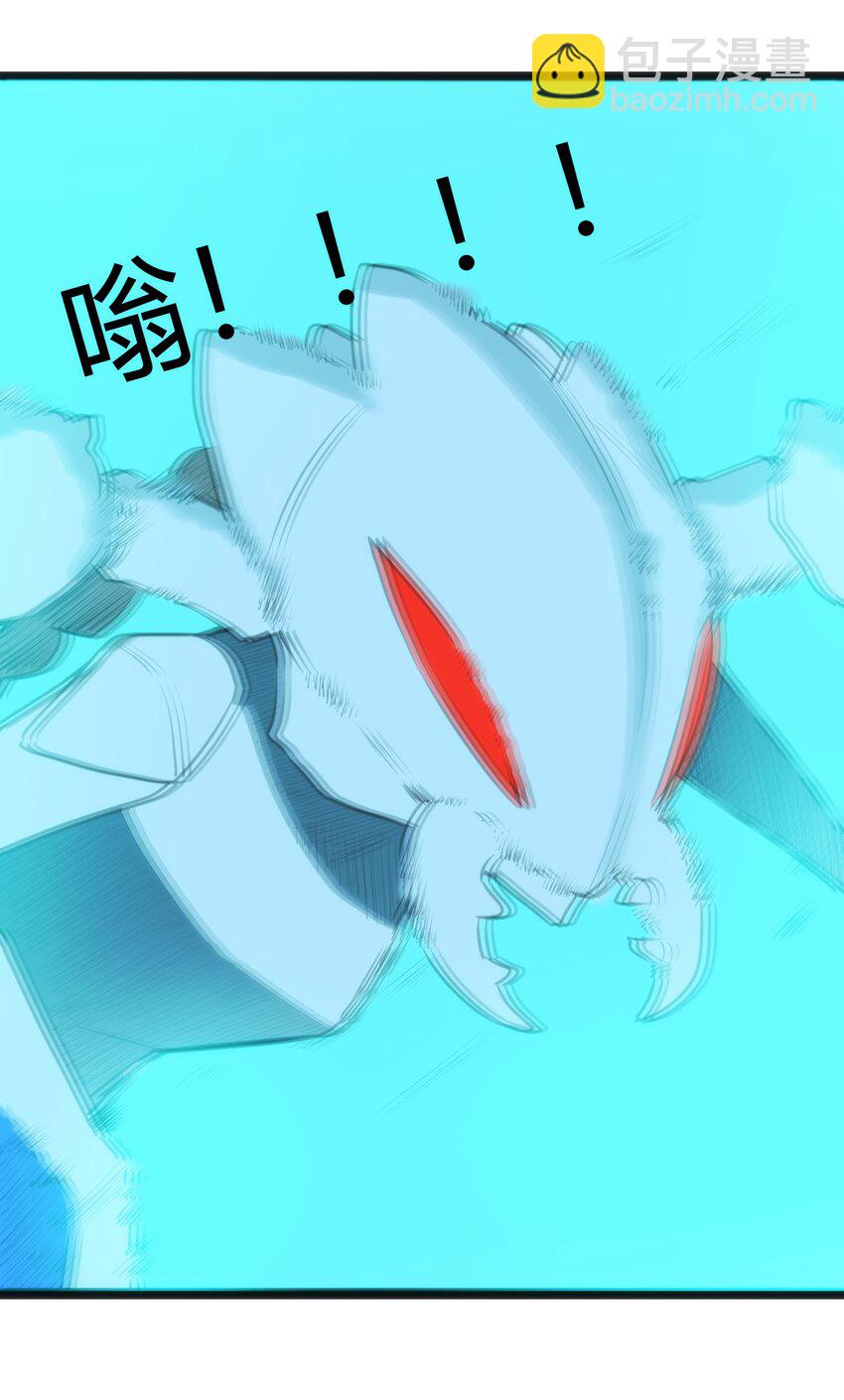 092 战技幽势-第92话