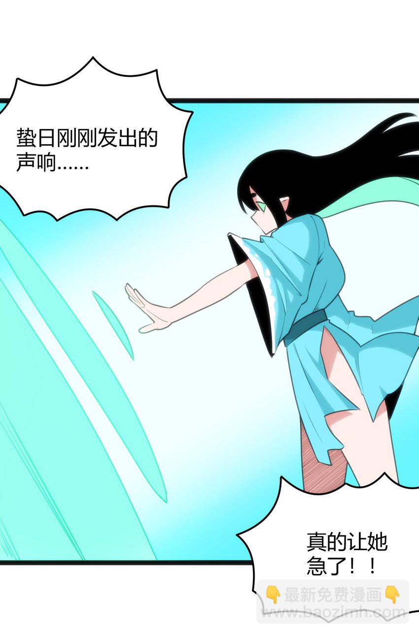 092 战技幽势-第92话