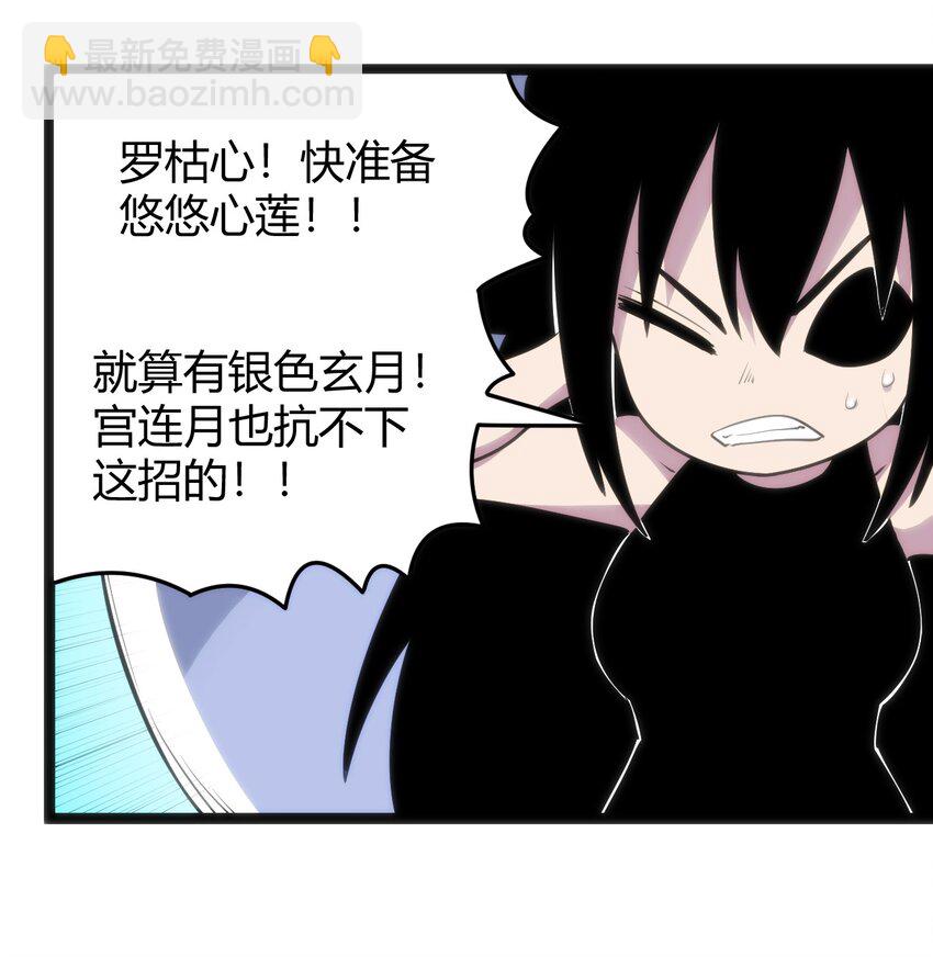 092 战技幽势-第92话