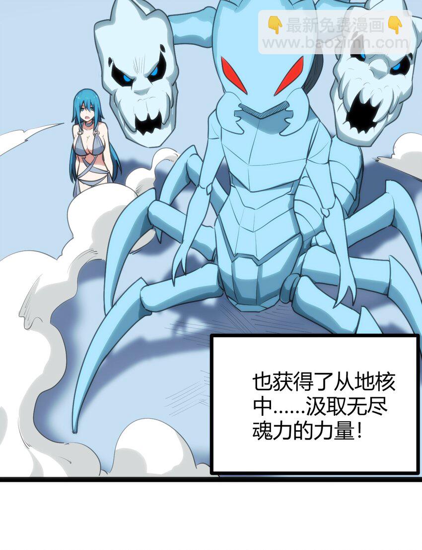 092 战技幽势-第92话
