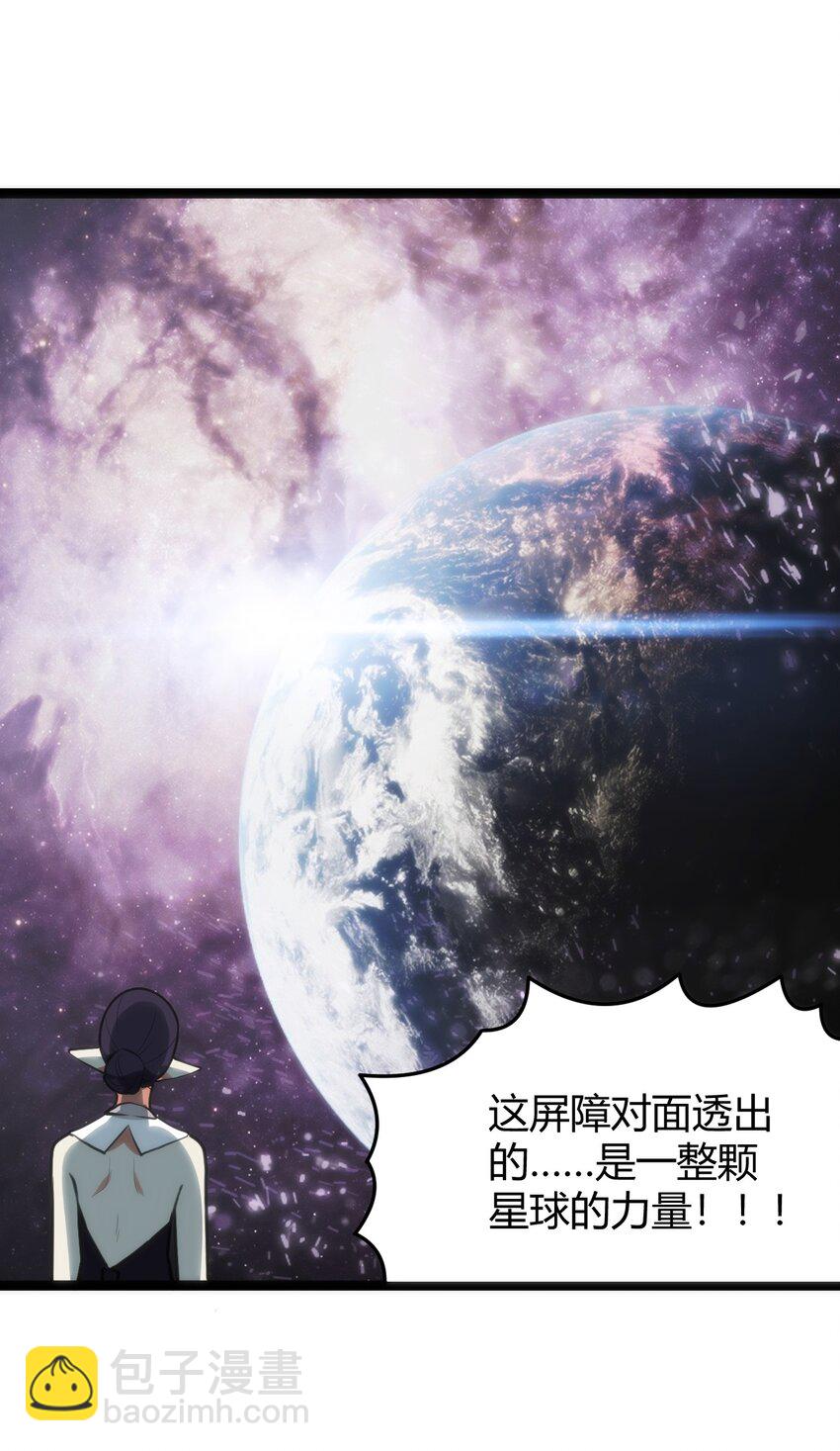 092 战技幽势-第92话
