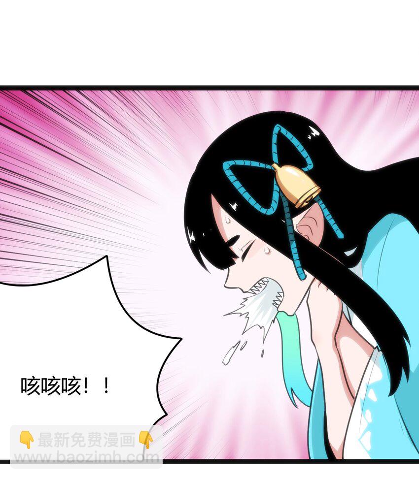 094 风境四护卫集结！(1/2)-第94话