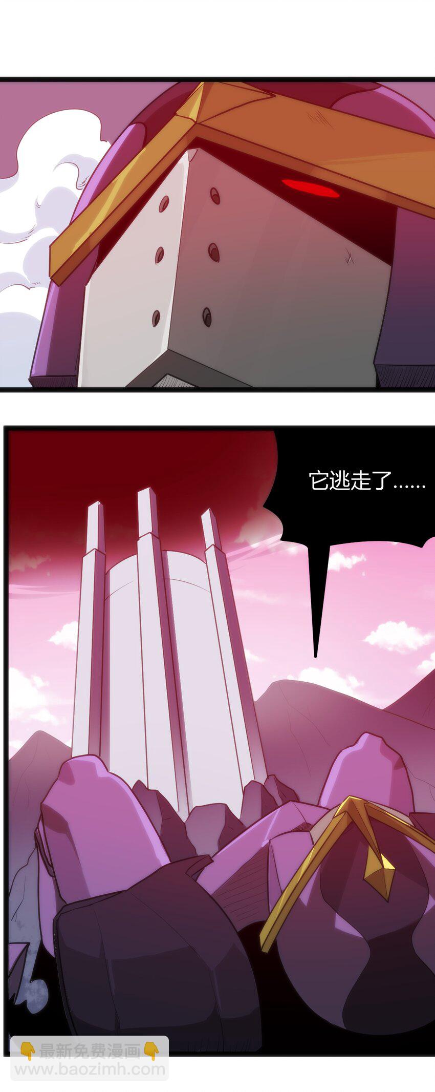 094 风境四护卫集结！(1/2)-第94话