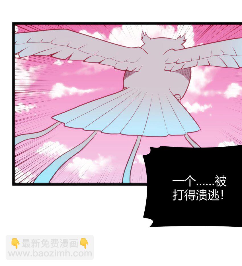 094 风境四护卫集结！(1/2)-第94话