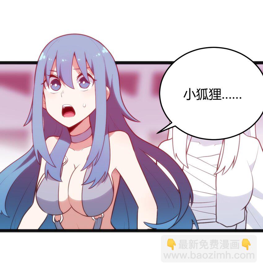 094 风境四护卫集结！(1/2)-第94话