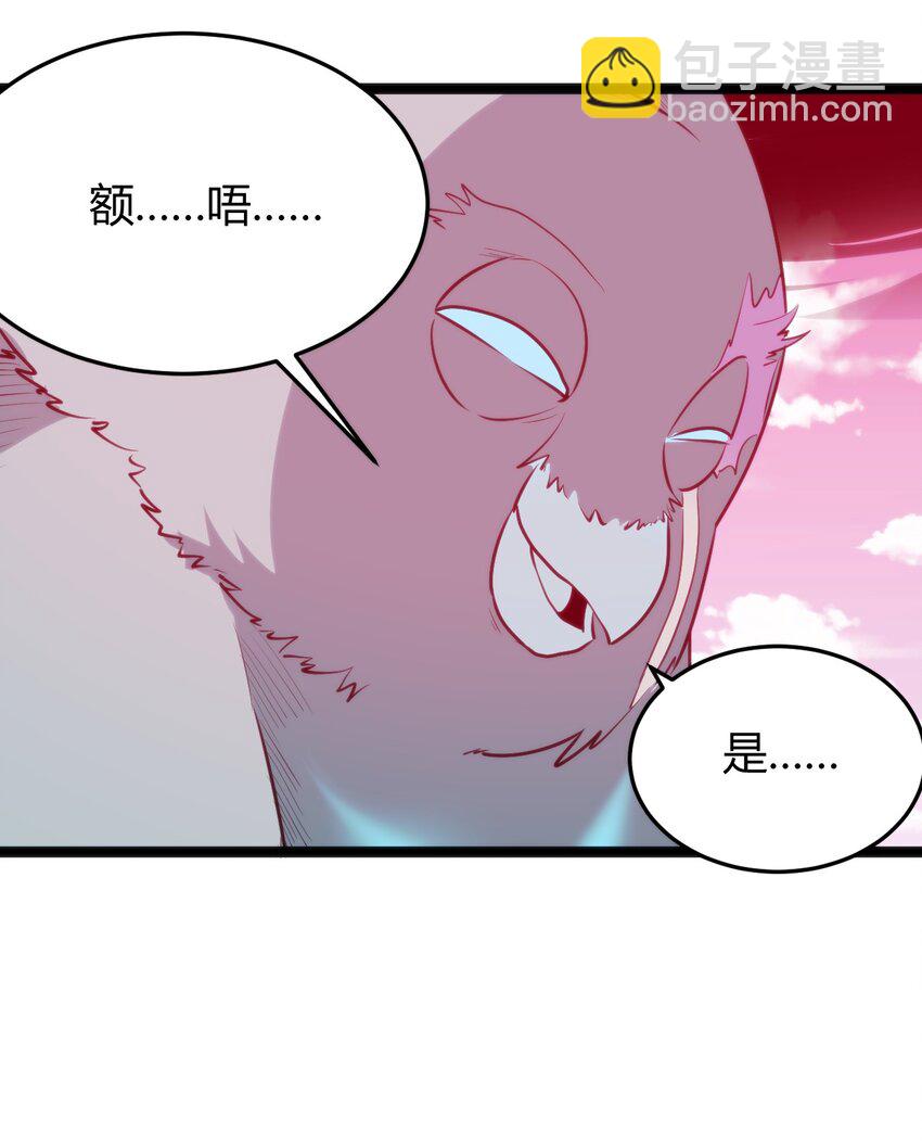 094 风境四护卫集结！(1/2)-第94话