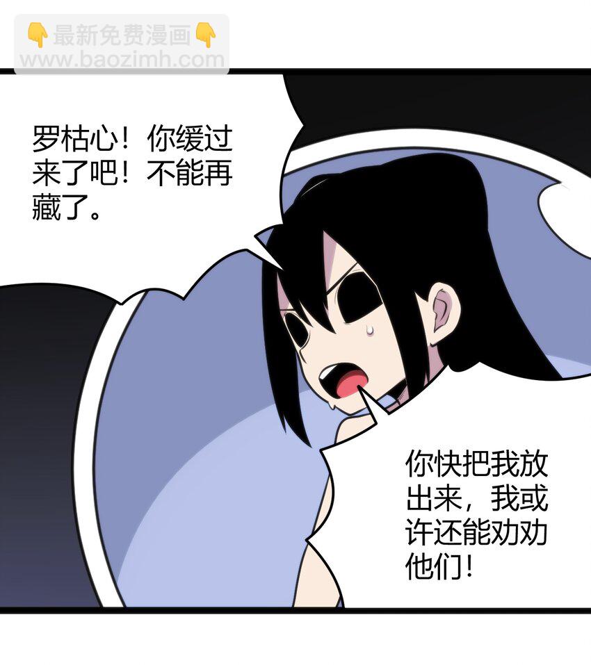094 风境四护卫集结！(1/2)-第94话