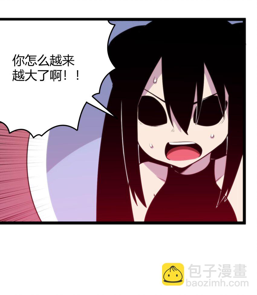 094 风境四护卫集结！(1/2)-第94话