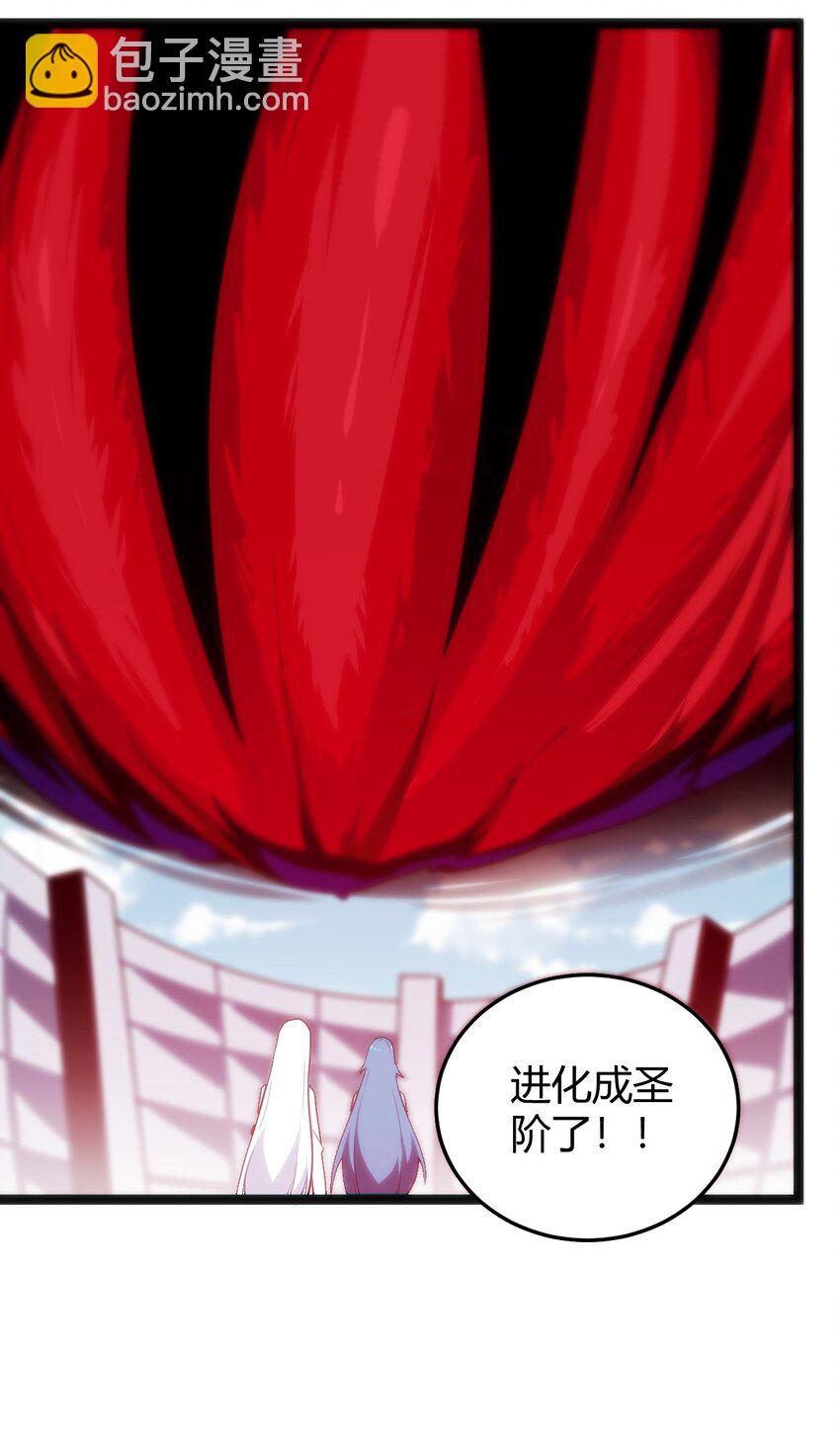 094 风境四护卫集结！(1/2)-第94话