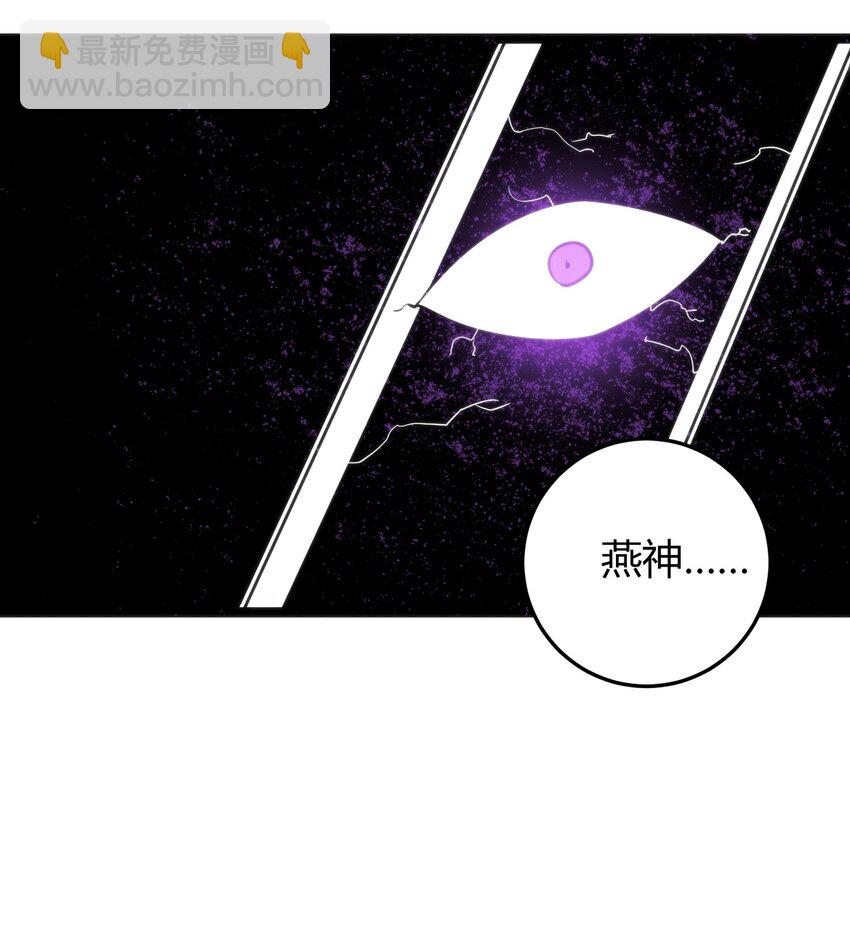 094 风境四护卫集结！(1/2)-第94话