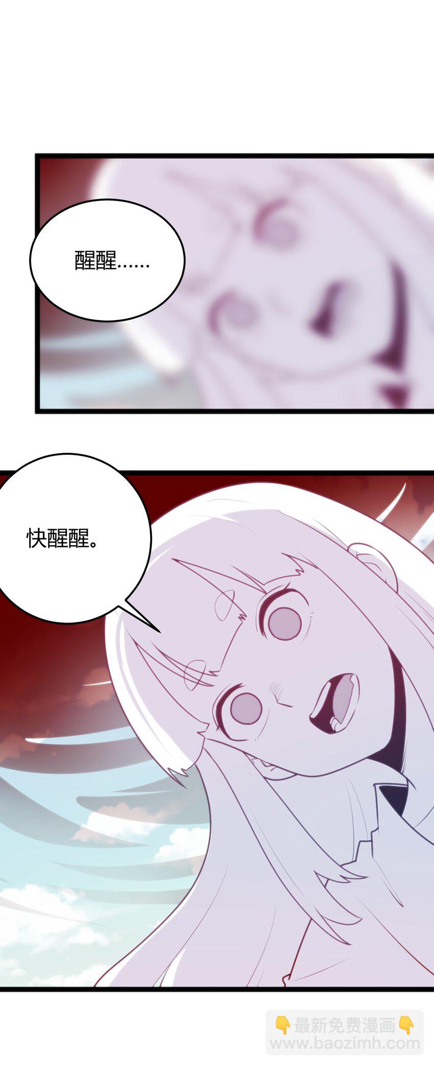 094 风境四护卫集结！(1/2)-第94话