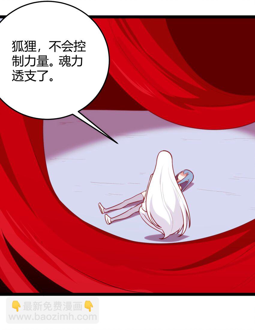 094 风境四护卫集结！(1/2)-第94话