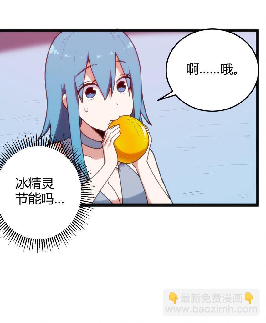 094 风境四护卫集结！(1/2)-第94话