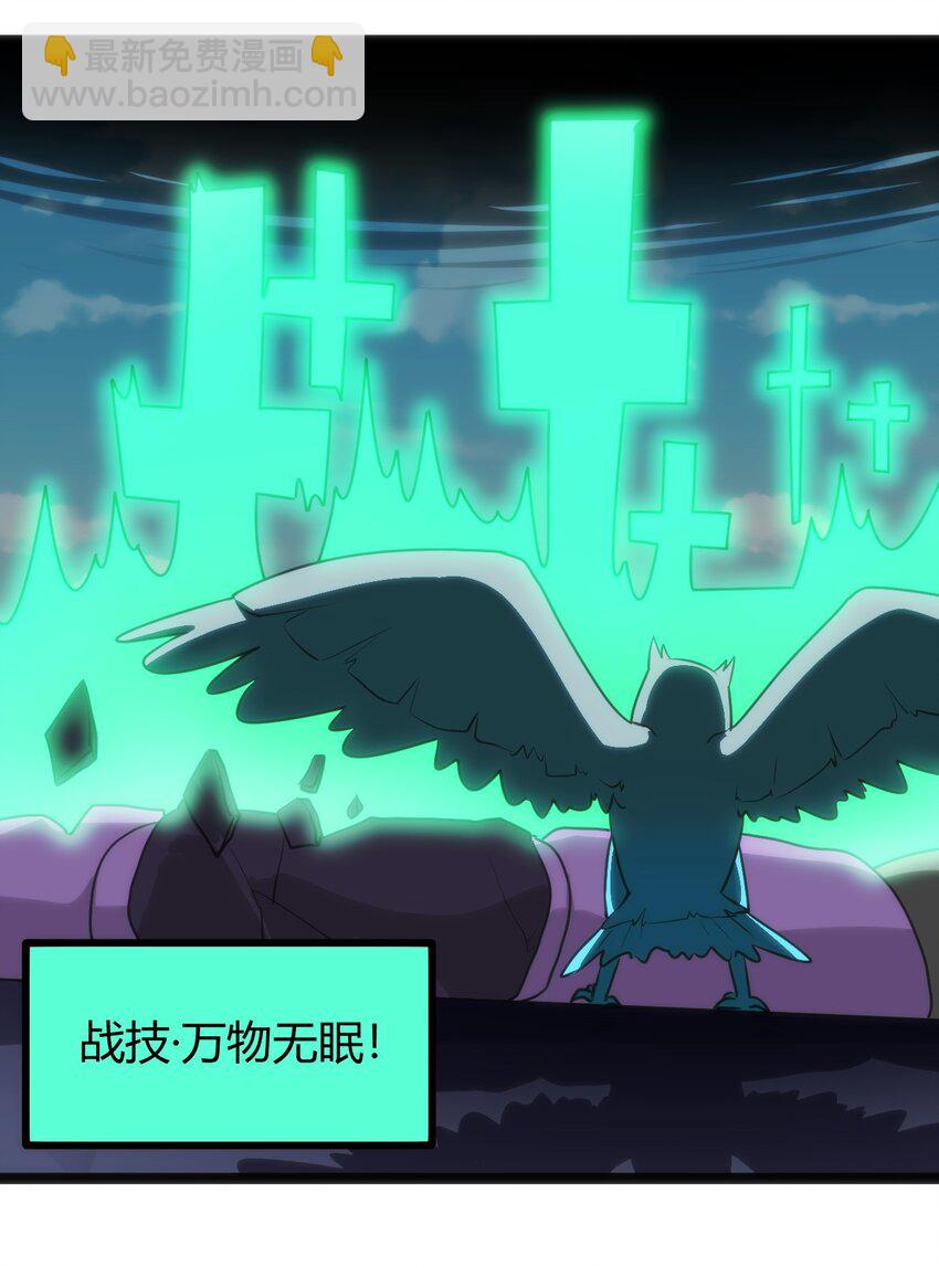094 风境四护卫集结！(1/2)-第94话