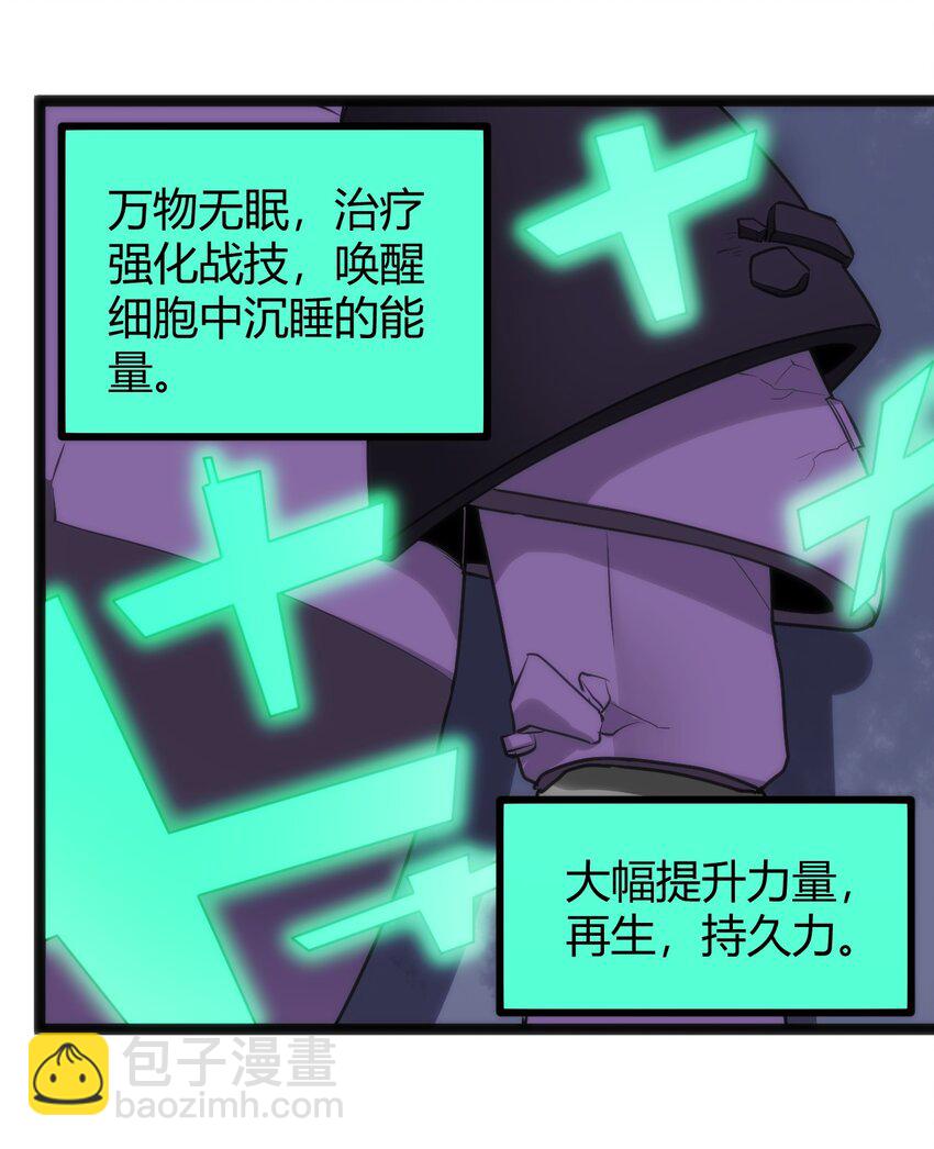 094 风境四护卫集结！(1/2)-第94话