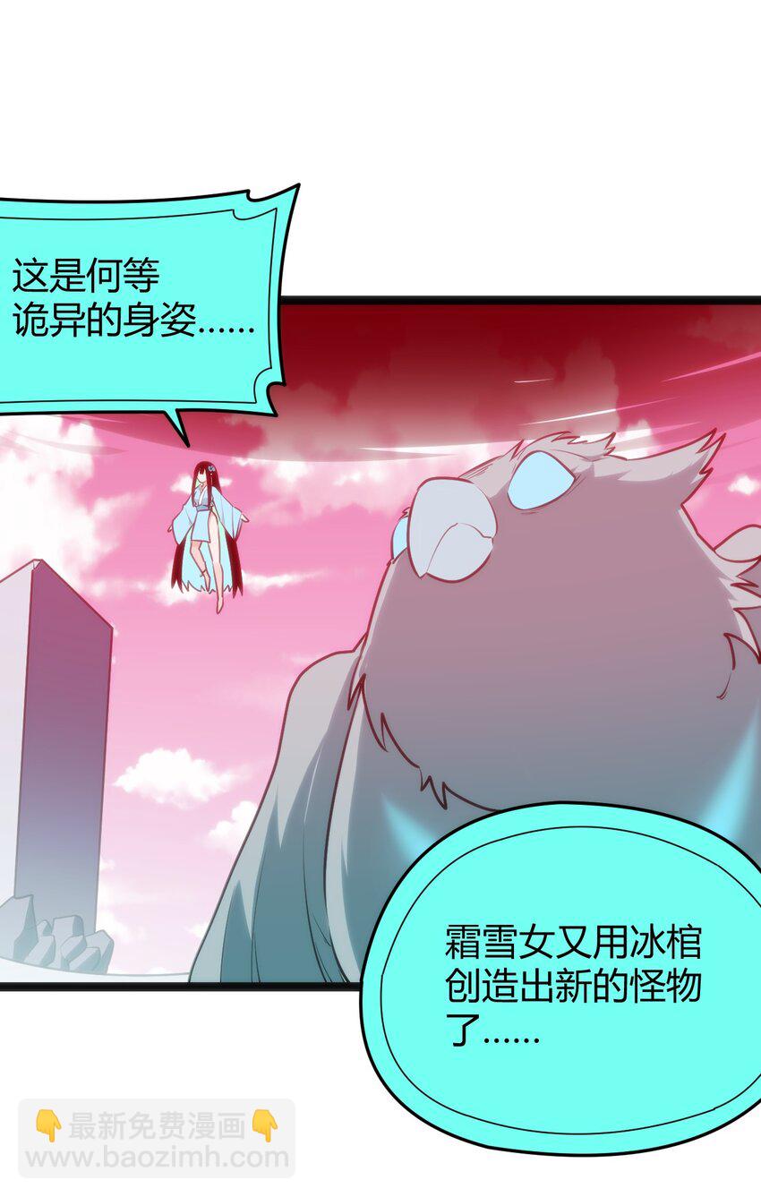 094 风境四护卫集结！(1/2)-第94话