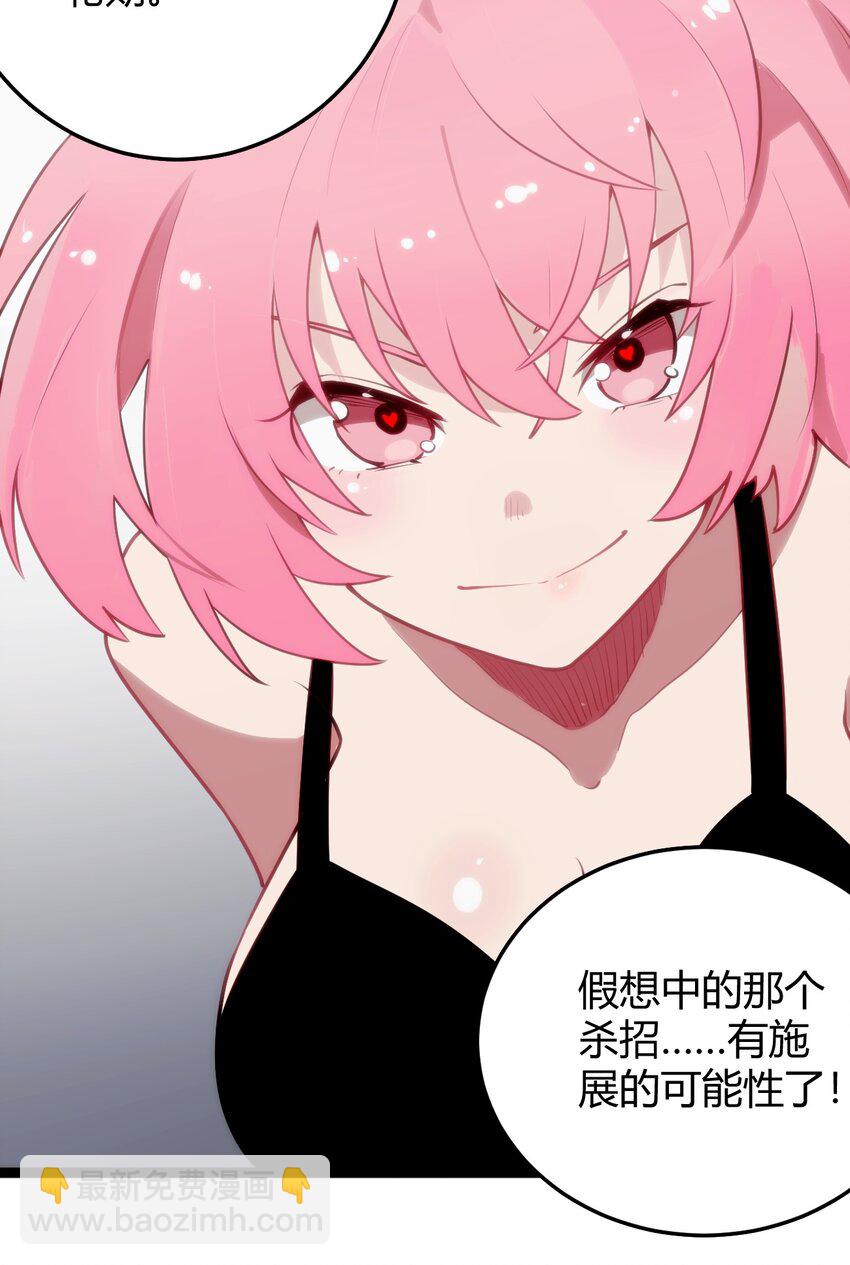 096 樱花雨(1/2)-第96话