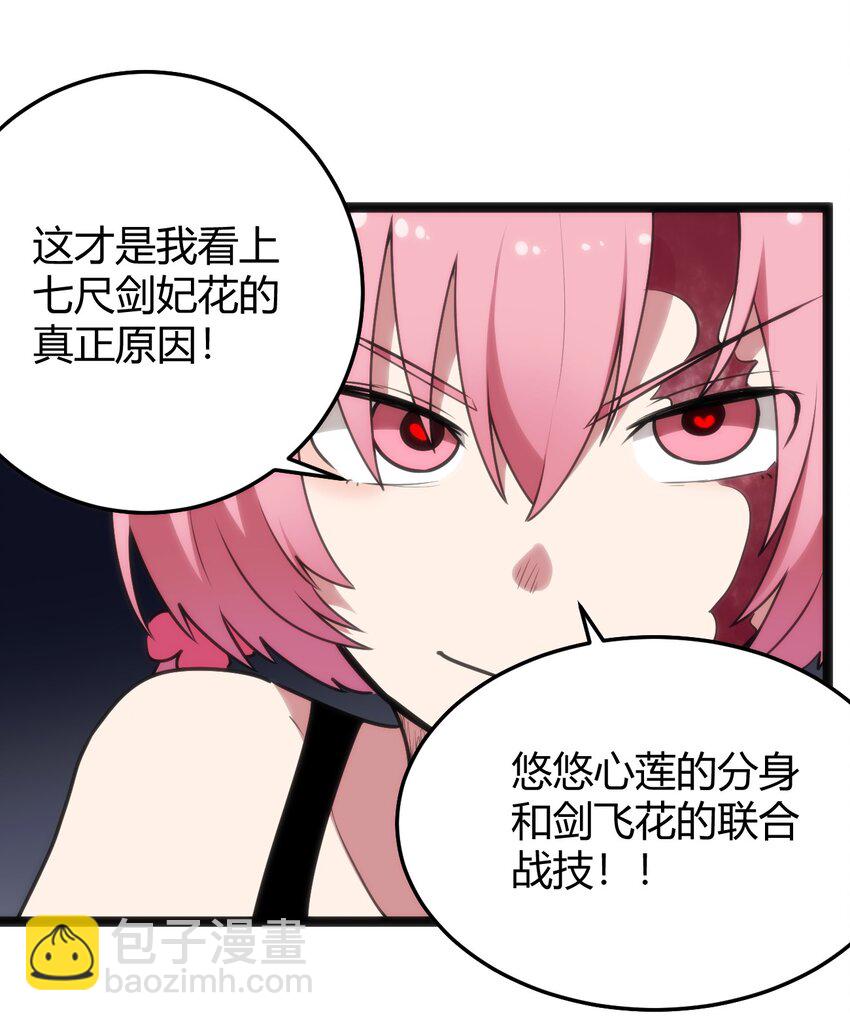 096 樱花雨(1/2)-第96话