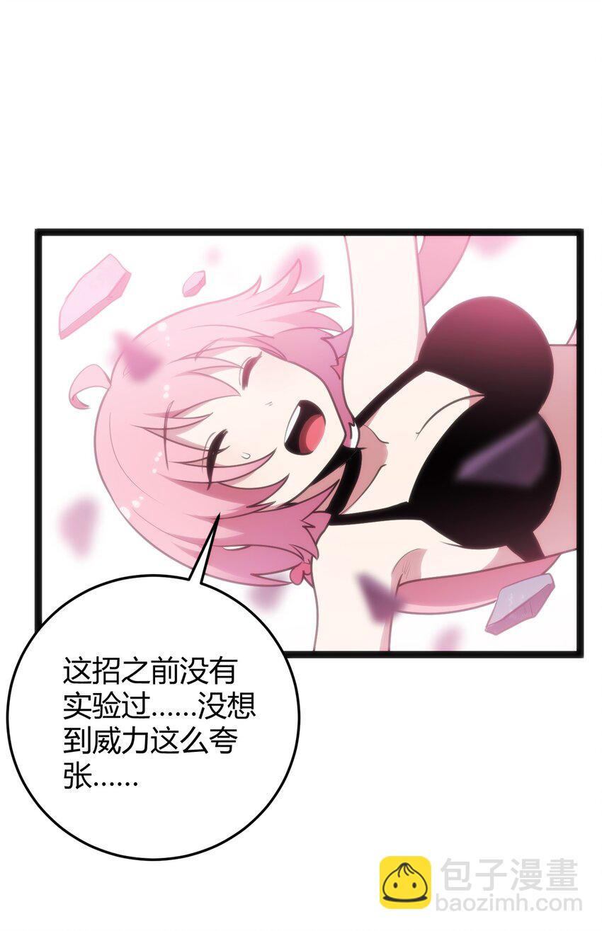 096 樱花雨(1/2)-第96话