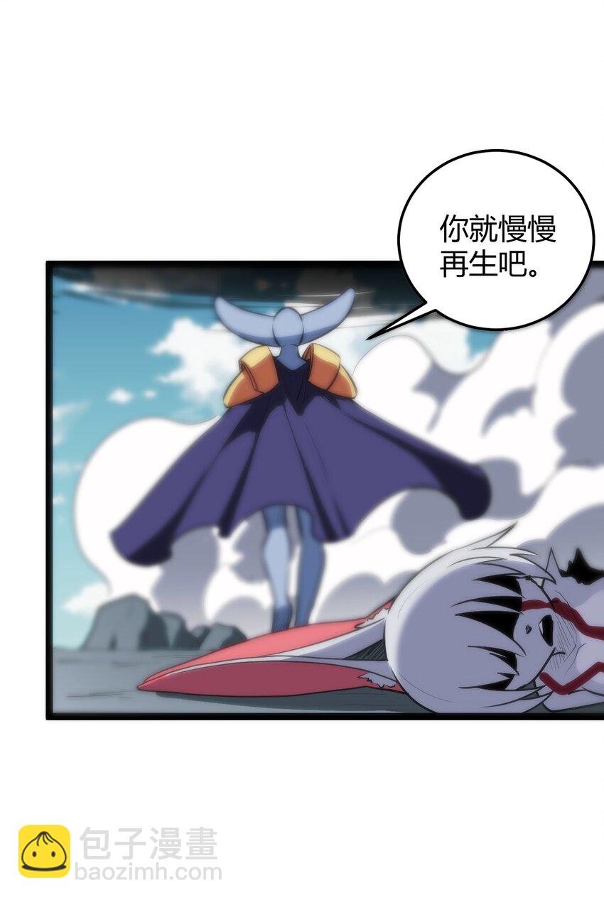 096 樱花雨(1/2)-第96话