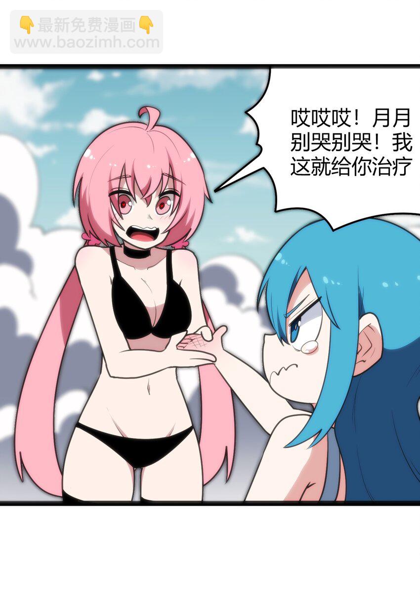 096 樱花雨(1/2)-第96话