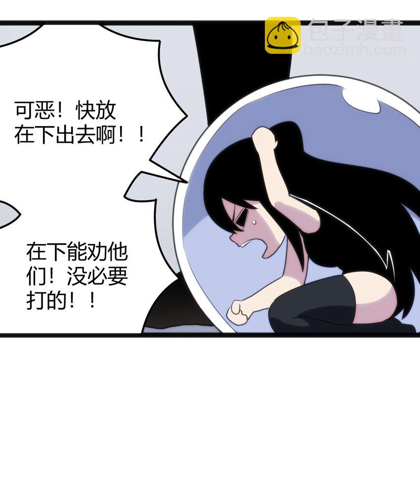 096 樱花雨(1/2)-第96话
