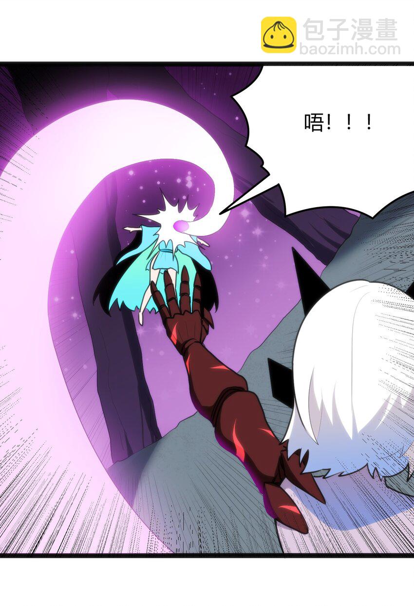 098 到此为止了？(1/2)-第98话